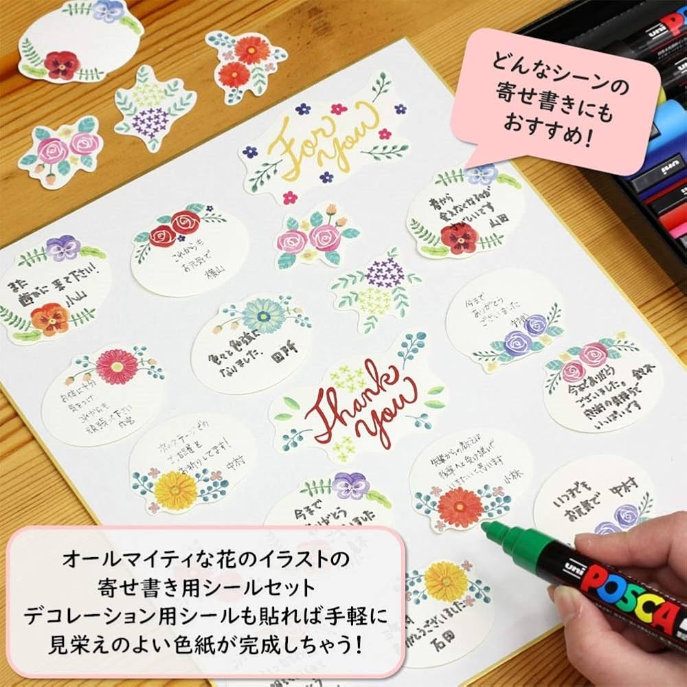 Amazon | 学研ステイフル シール 色紙用 寄せ書き フラワー